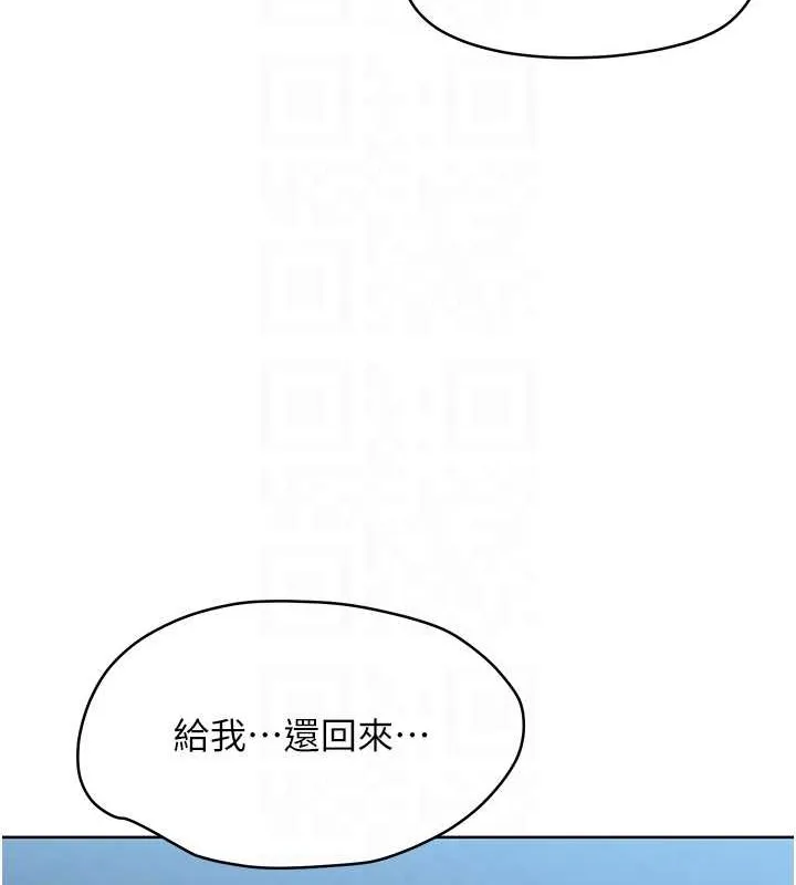 第11话-17分钟内解决猛兽 29